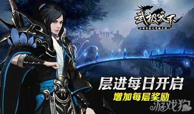 萌王EX