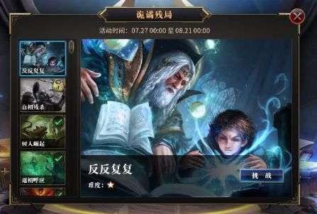 崩坏3