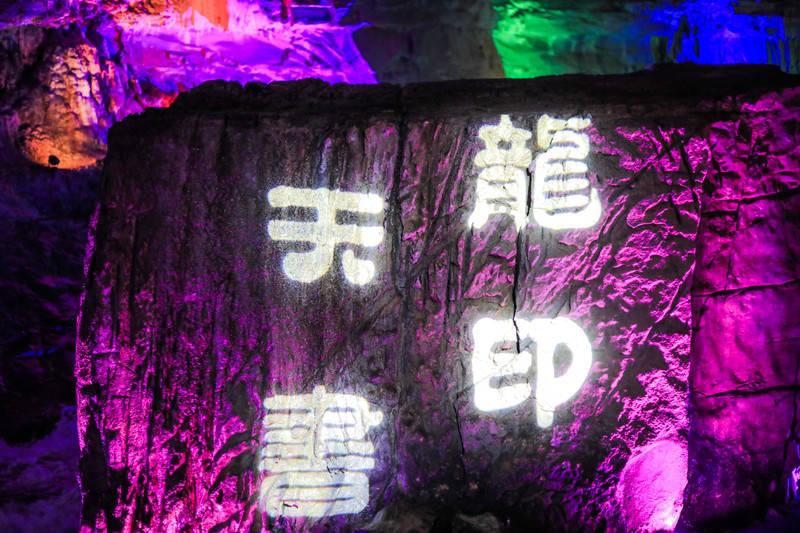 【上古卷轴5】游戏下载