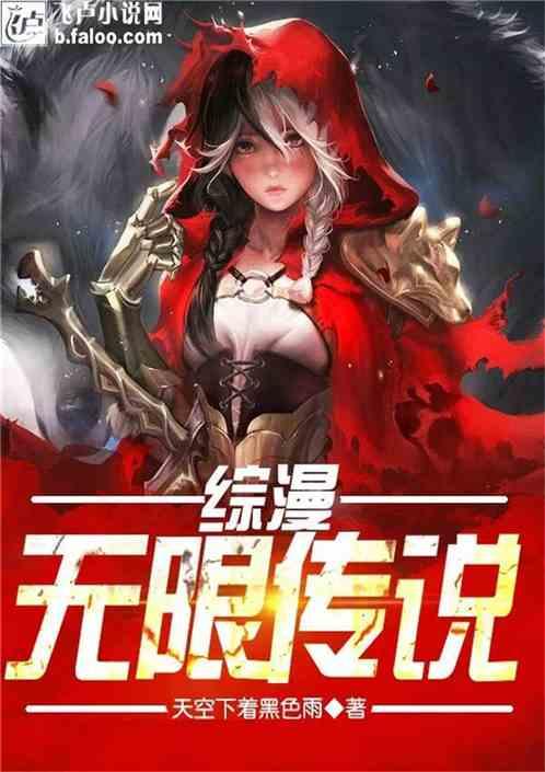 死亡空间3