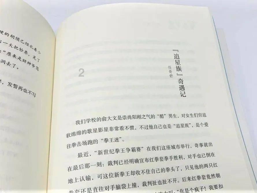 我省10名志愿服务先进典型获中国红十字会总会表彰
