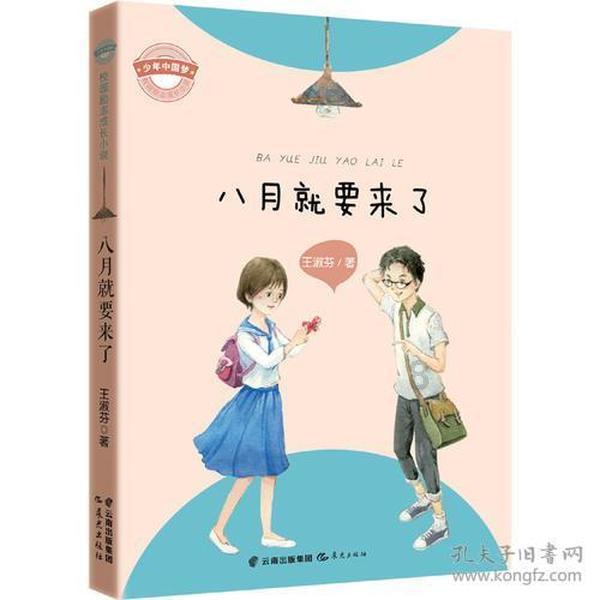 记者:拜仁提高对特里皮尔的报价,在与纽卡谈永久转会