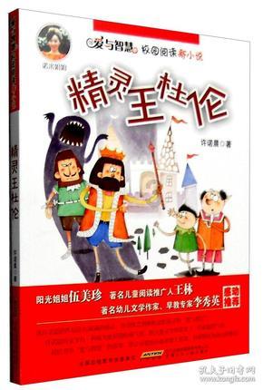 过气英雄