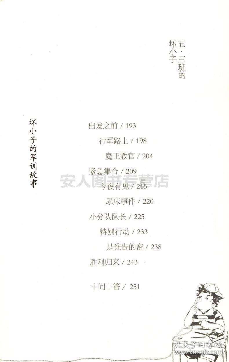 关于妈妈的英文歌游戏画面