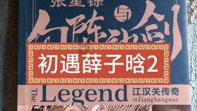 今年海南农业将重点实施“十大行动”