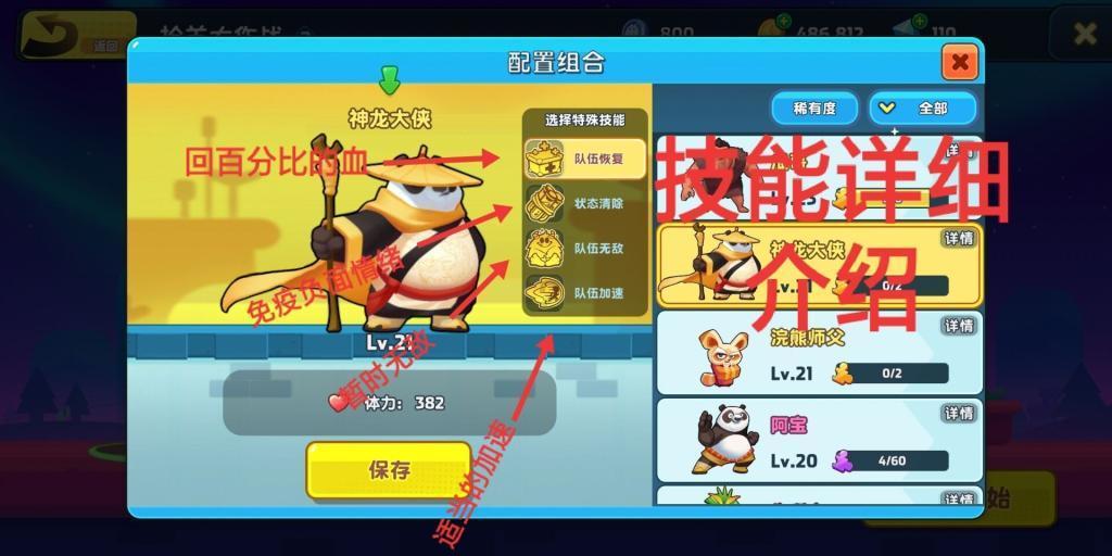 被阿拉伯帝国统治数百年,为何伊朗没有被阿拉伯同化只改了信仰?