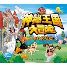 逃出安逸小乡村