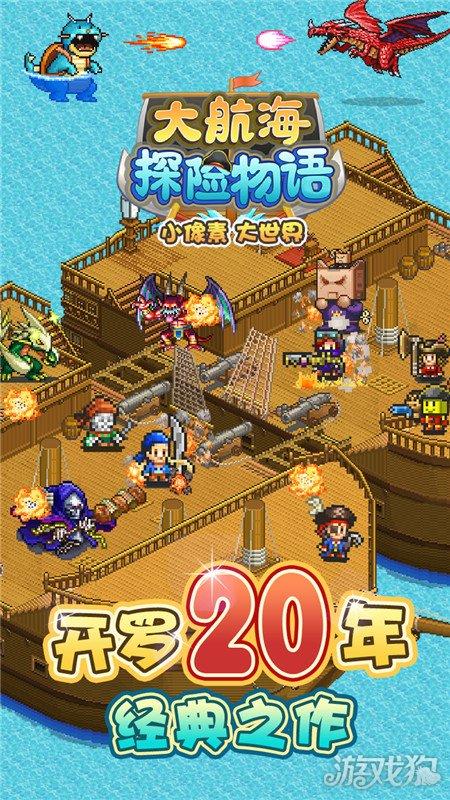 点星沉月
