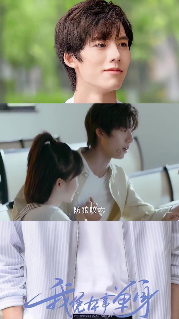 【奔流·正能量】三九天的白龙江，舟曲小伙王金泉勇救落水男子