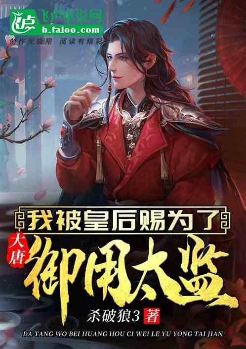 逃离复古建筑