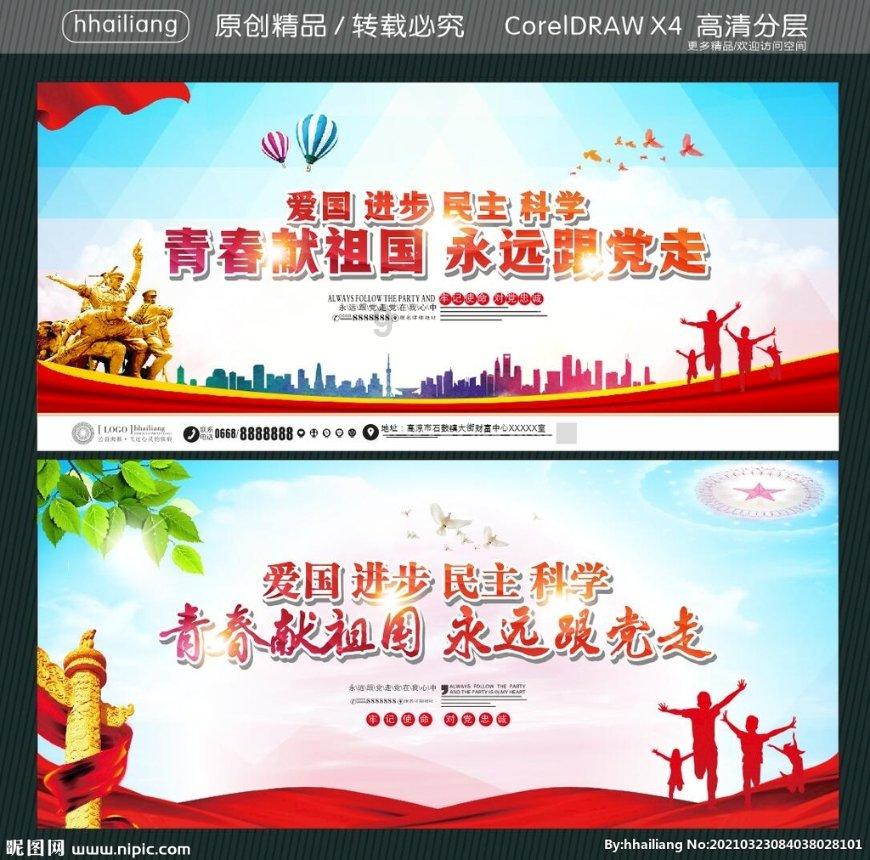 无尽战区·觉醒
