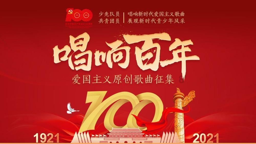 动物滑动拼图