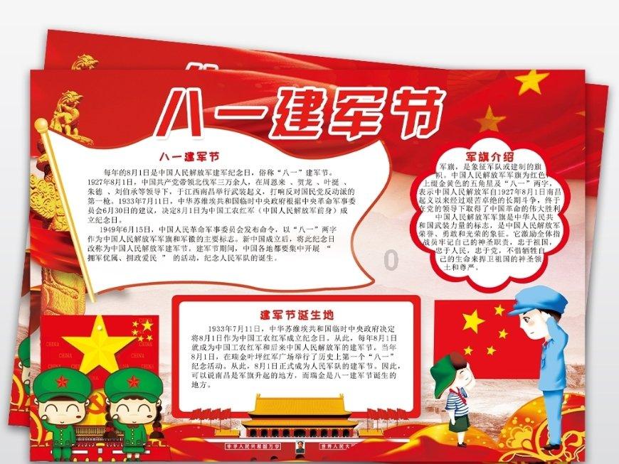 被控性侵!伊东纯也是已婚状态,曾表白对象:会比以前更加努力