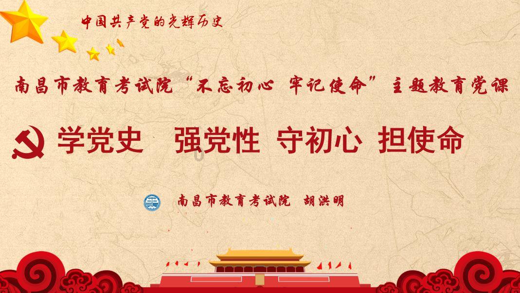死亡净化爆发