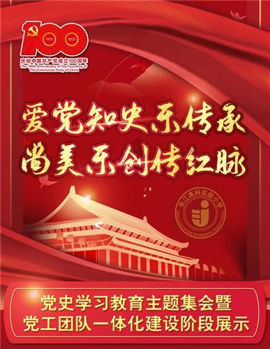 “五谷杂粮下江南” 叫响明水品牌知名度