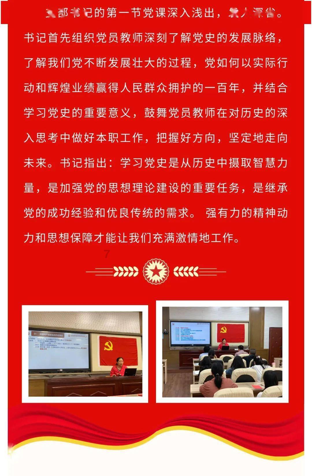 南北分治：夏主赫连昌被擒，魏主拓跋焘南侵