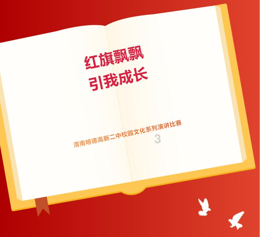逃离外星人森林