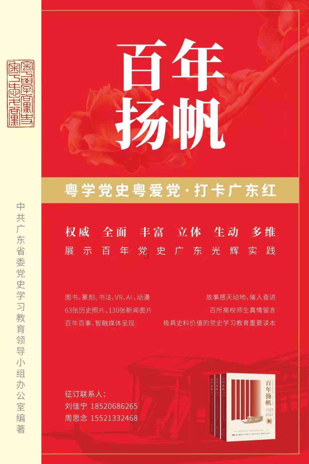 害虫猎人2