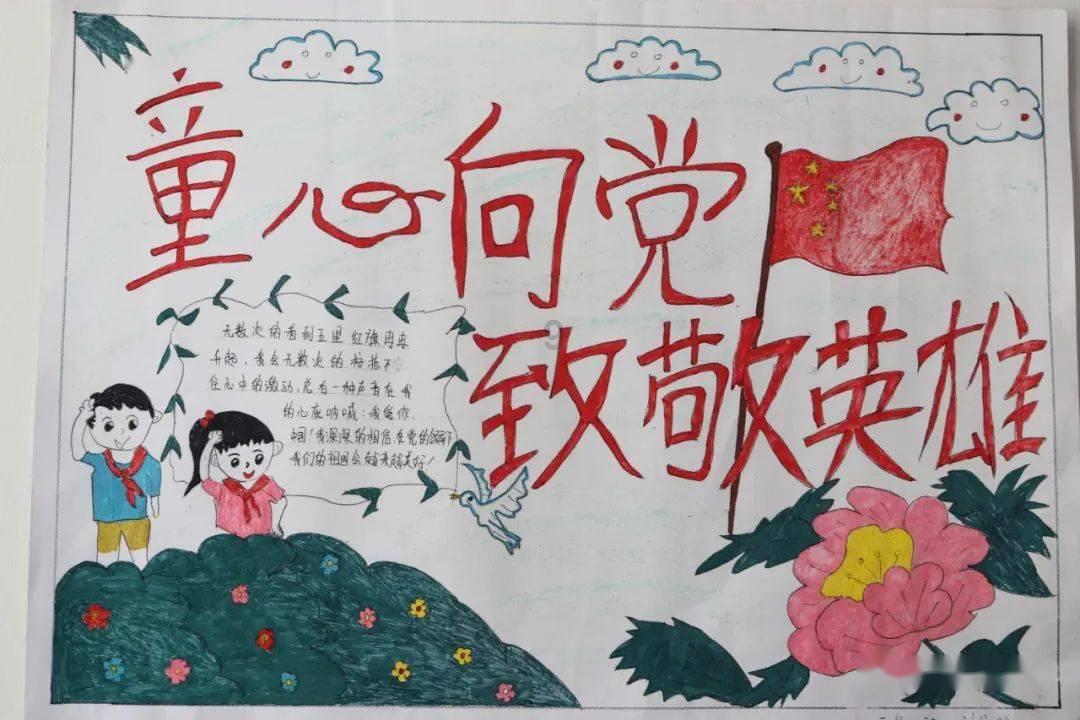 洪潮之焰