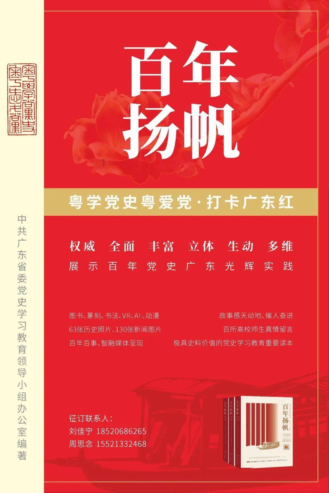 河南南阳一学校发生火灾已致13人遇难