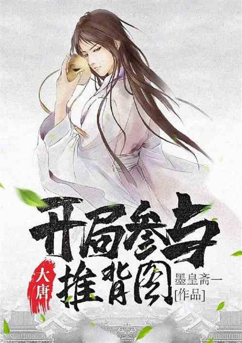 废弃的高楼逃脱2