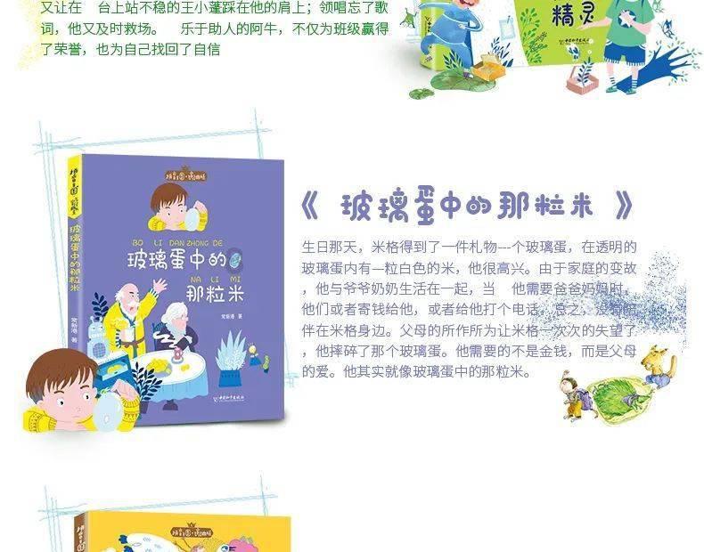 仓鼠学拼音